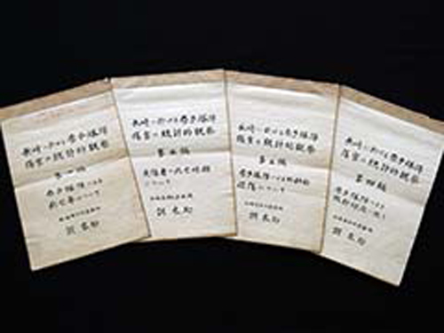 長崎に於ける原子爆弾災害の統計的観察