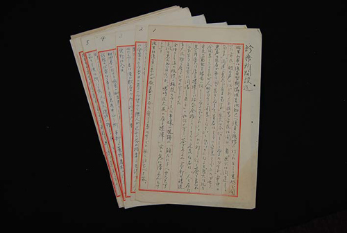 診療所開設まで