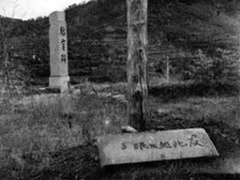 グビロが丘の慰霊碑