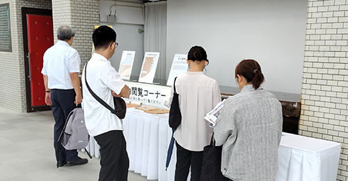長崎大学医学部ポンぺ会館ホール