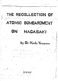 A09　「長崎原爆の記録」の英語版原稿写し