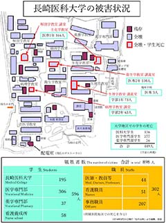 医科大学の建物被害状況地図