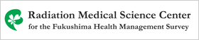 Radiation Medical Science Center for the Fukushima Health Management Survey