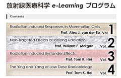 e-Learning for Medical Care of Hibakusha and Radiation Life Science Program I