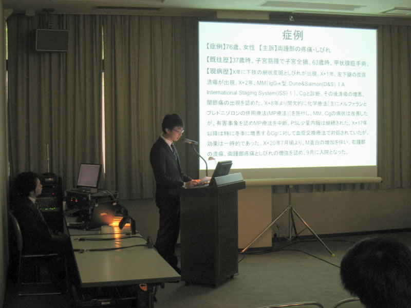 第301回日本内科学会九州地方会（2013年5月26日）②
