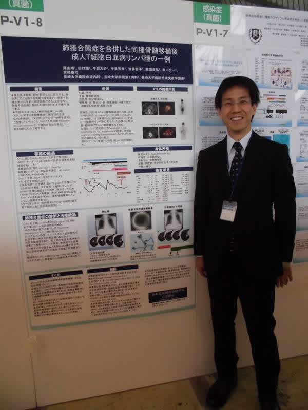 第36回日本造血細胞移植学会総会（2014年3月7日）④