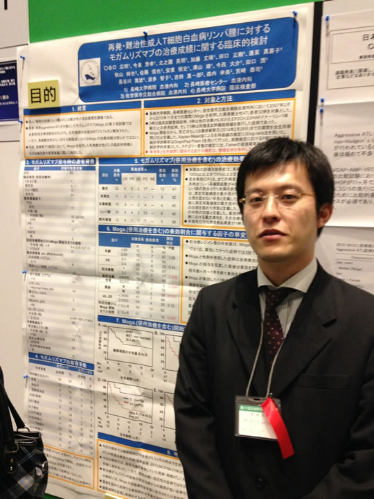 第111回日本内科学会総会（2014年4月12日）