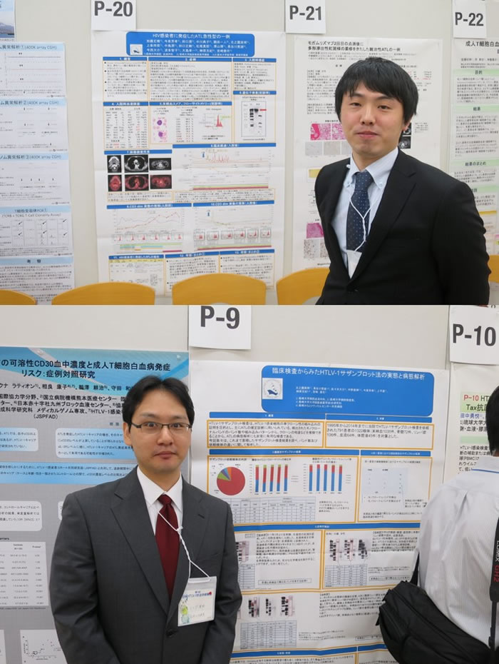 第1回日本HTLV-1学会学術集会（2014年8月24日）