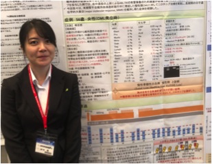 日本血液学会学術集会⑧（2018年10月14日）