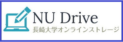 長崎大学NuDrive