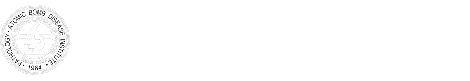 長崎大学原爆後障害医療研究所 腫瘍・診断病理学分野（原研病理）